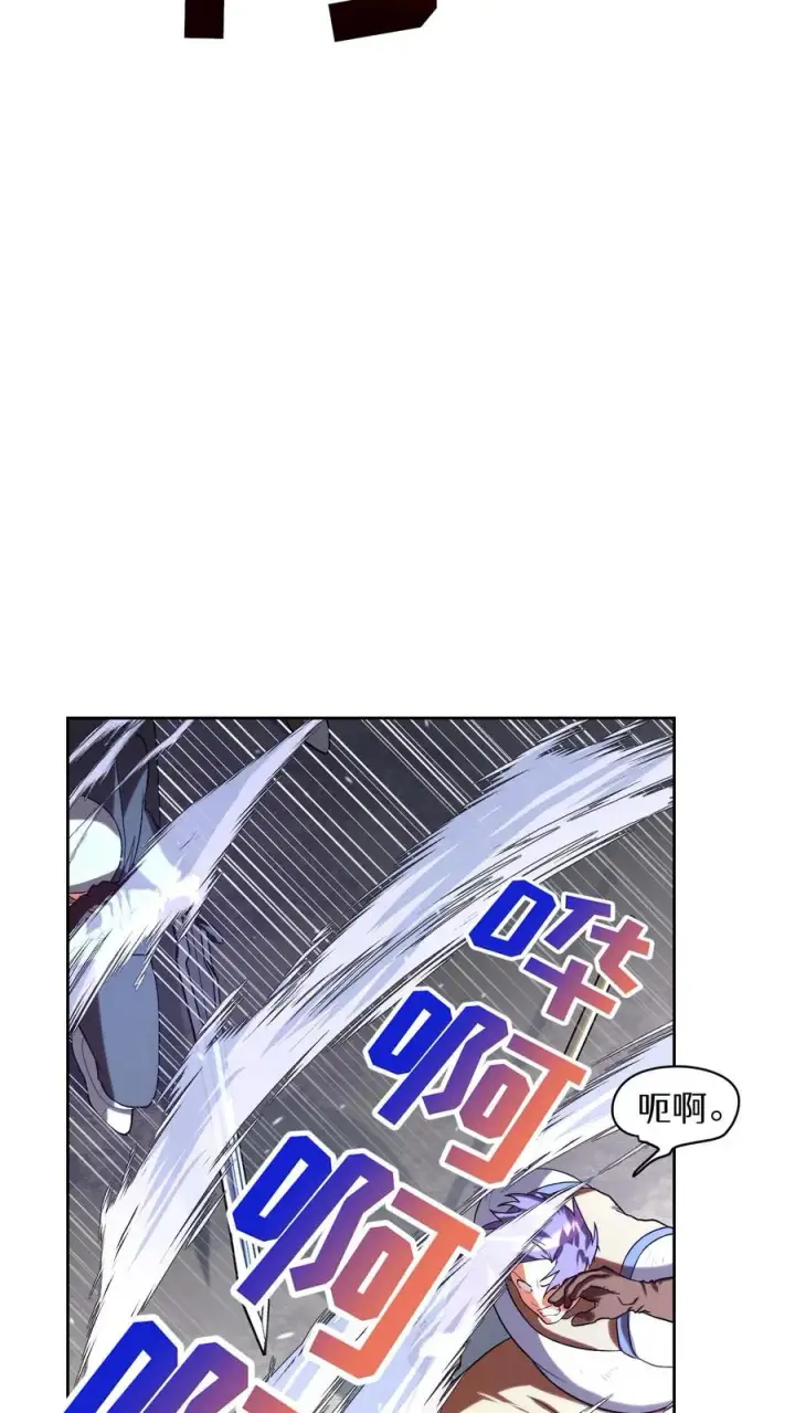 《请您先用餐！》36. 海鲜番茄浓汤图9