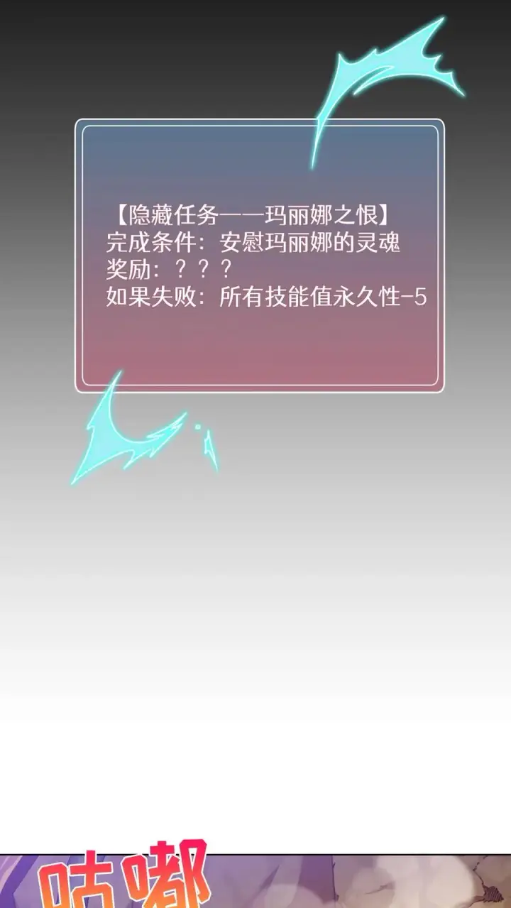 《请您先用餐！》37. 爱丽丝图2