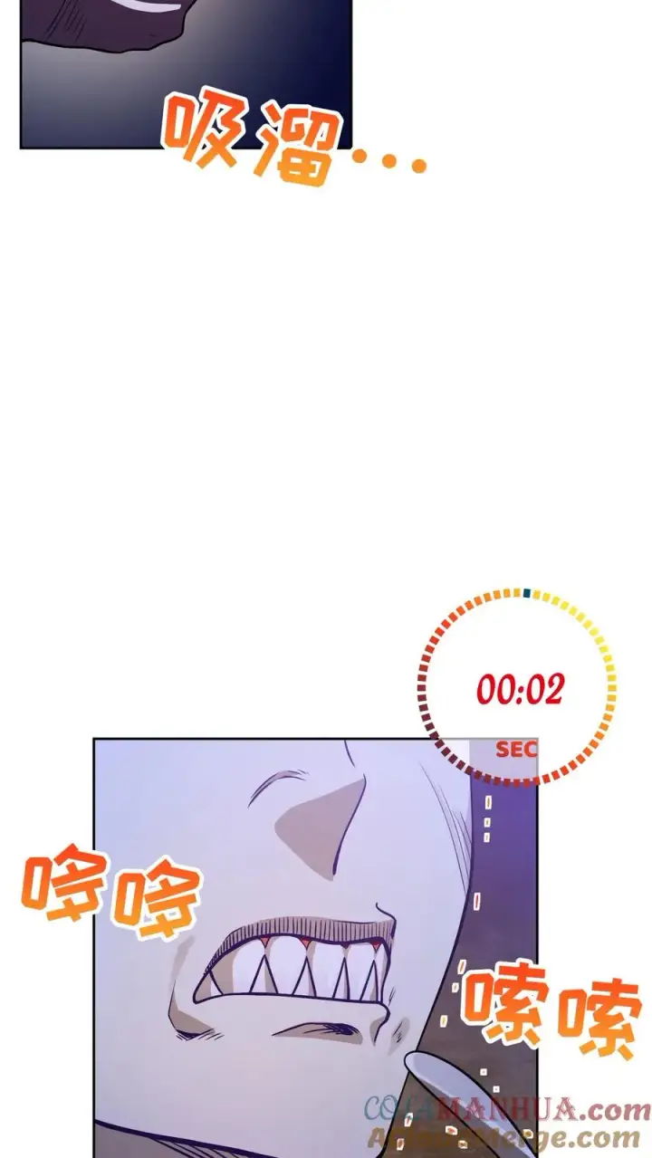 《请您先用餐！》37. 爱丽丝图22