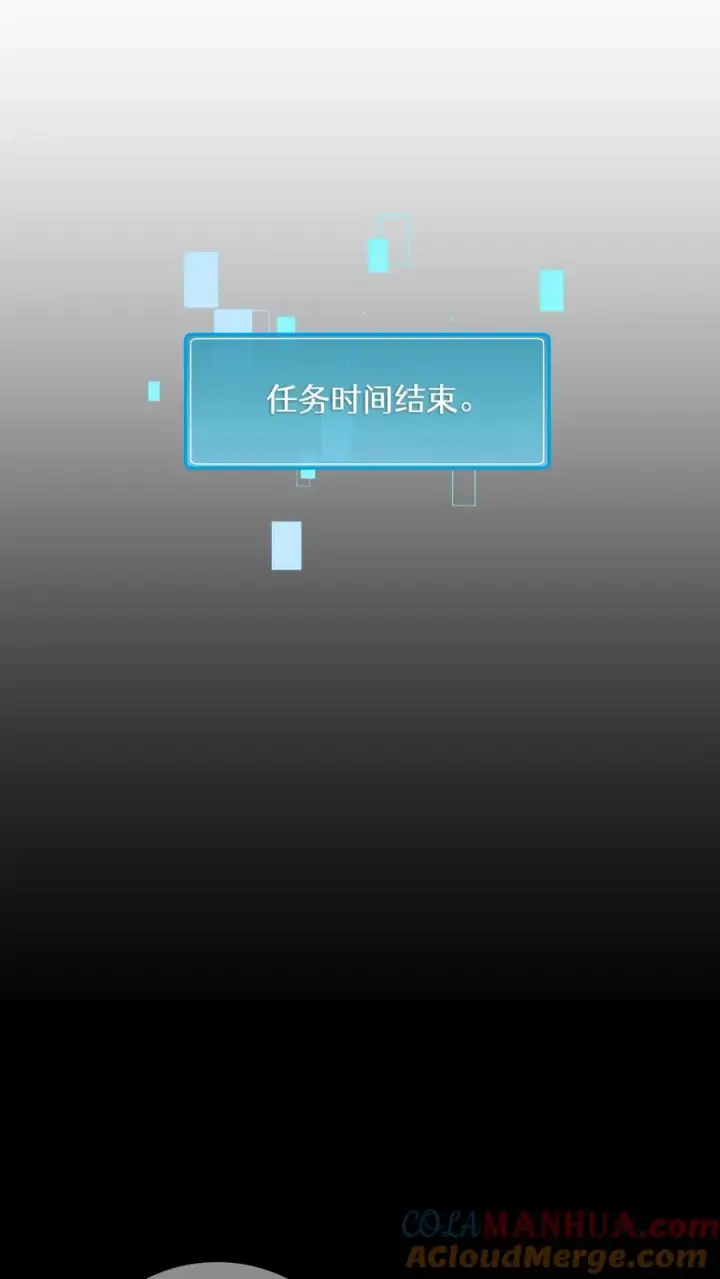 《请您先用餐！》37. 爱丽丝图25