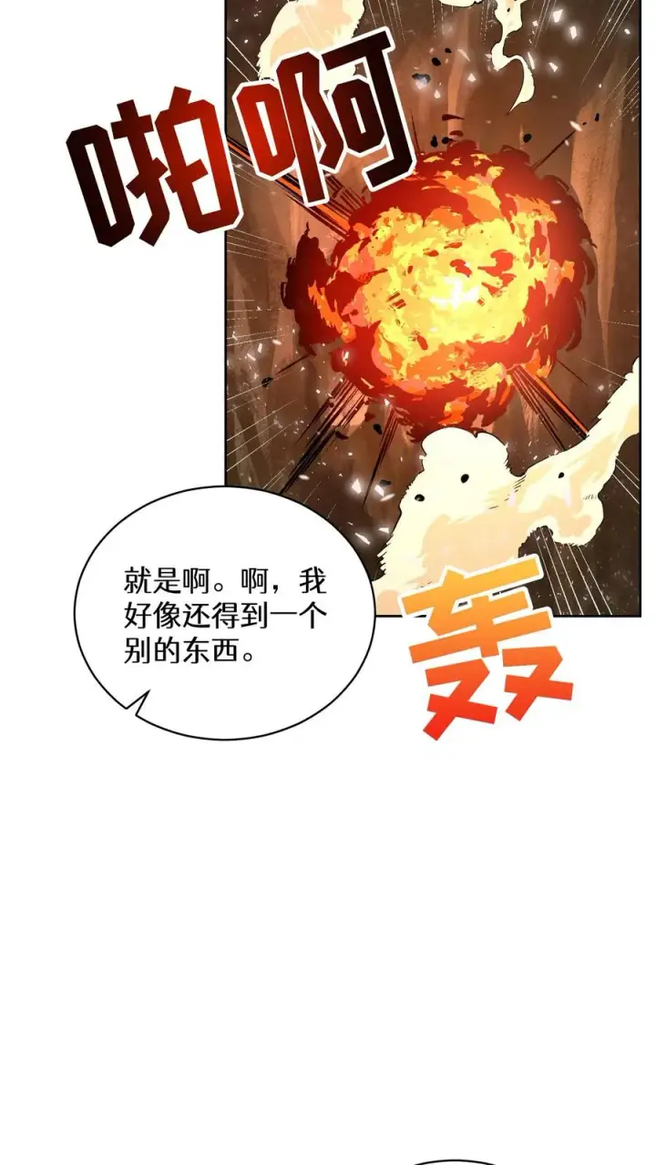 《请您先用餐！》37. 爱丽丝图48