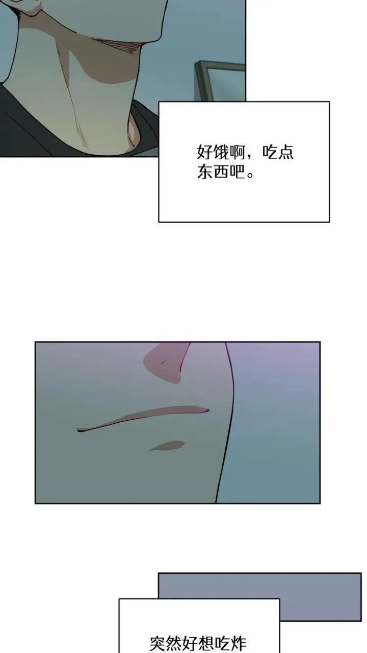 《请您先用餐！》37. 爱丽丝图66