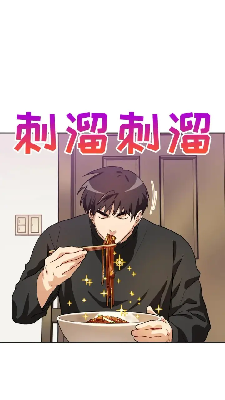 《请您先用餐！》37. 爱丽丝图71