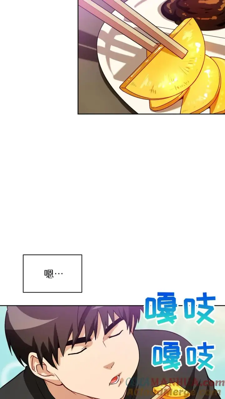 《请您先用餐！》37. 爱丽丝图73