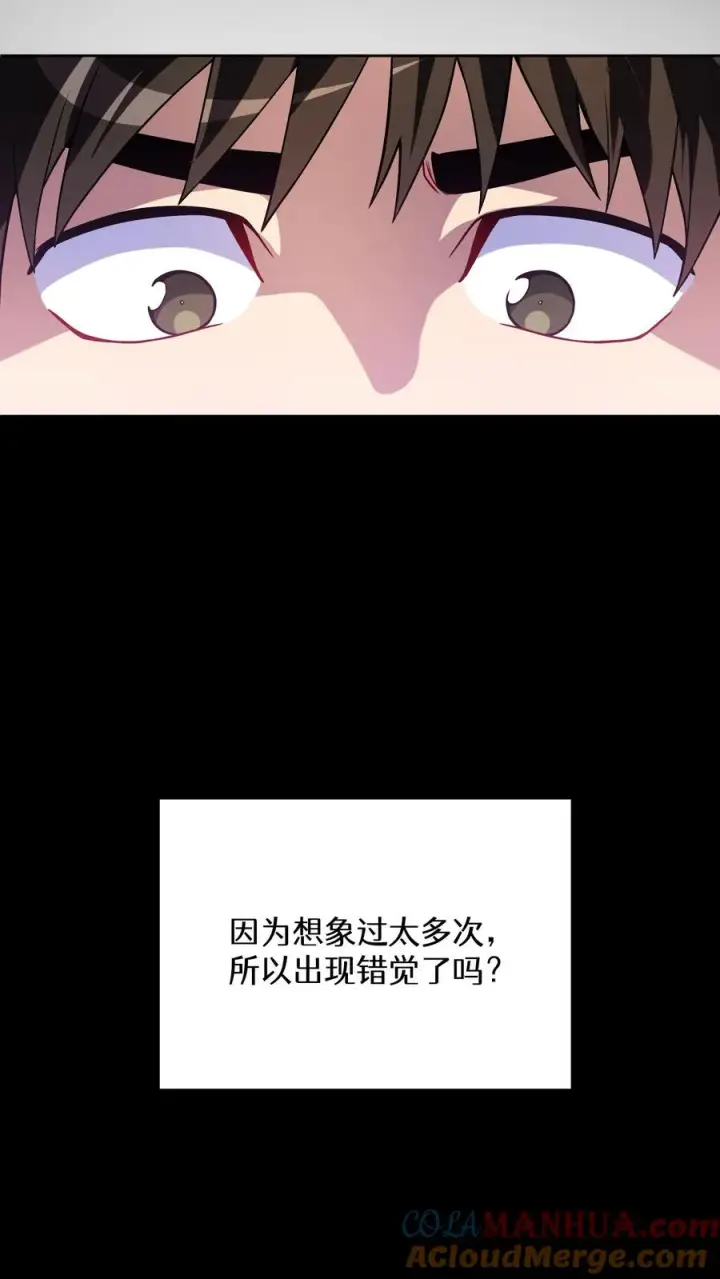 《请您先用餐！》38. 林正明的请求图7