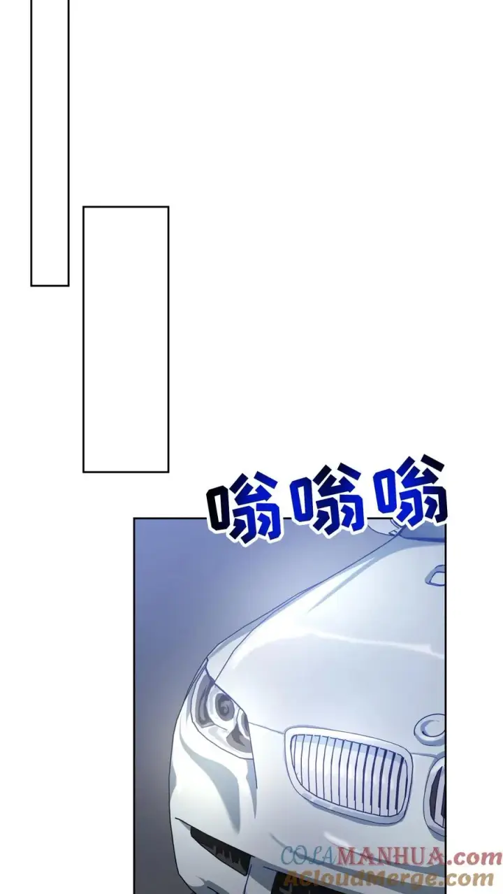 《请您先用餐！》38. 林正明的请求图73