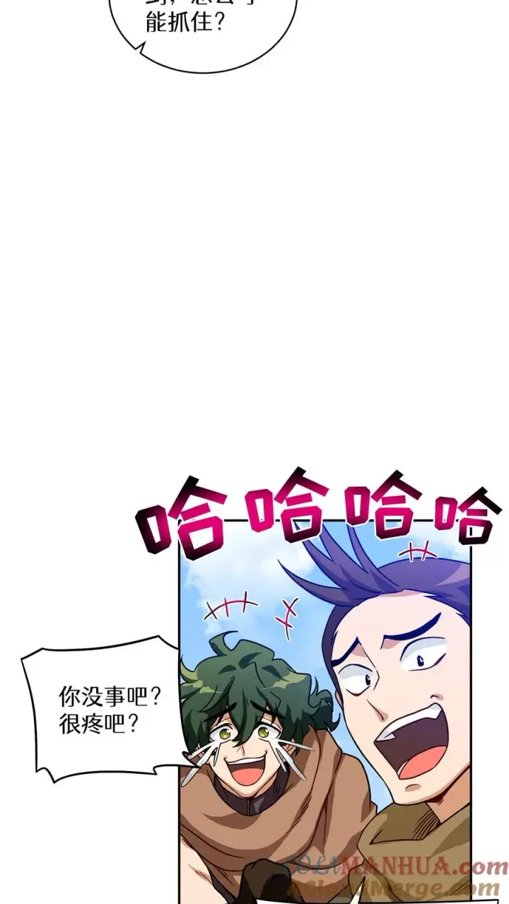 《请您先用餐！》第3话 第一步图25