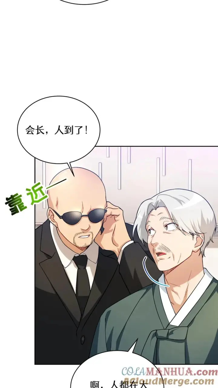 《请您先用餐！》39. 料理师李林图13