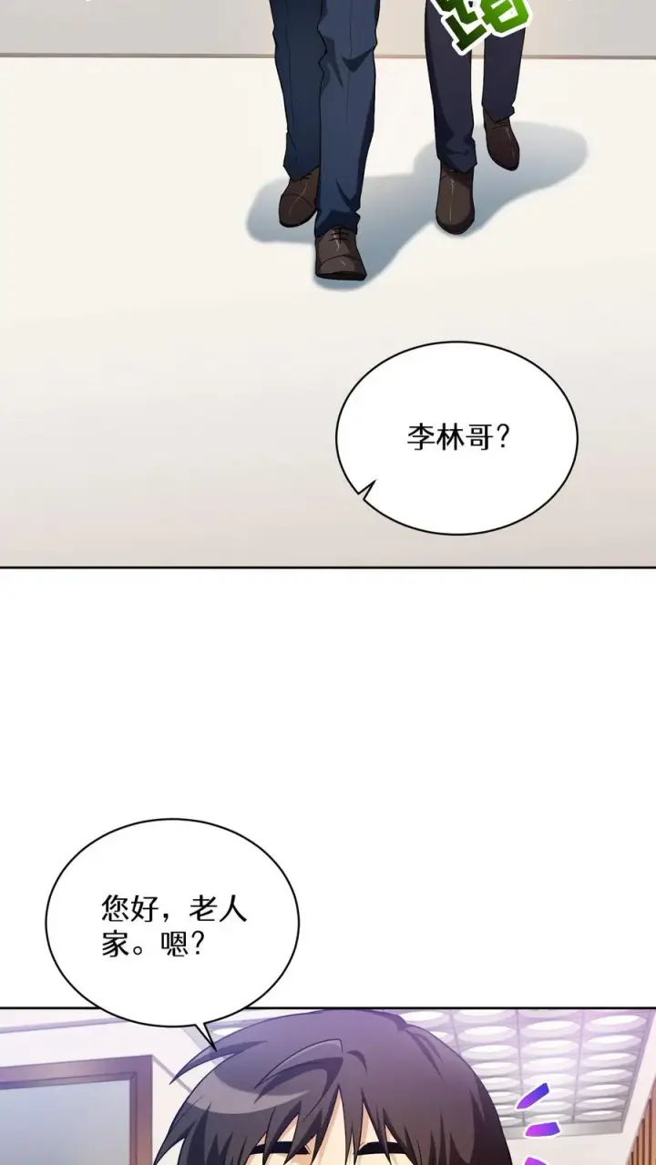 《请您先用餐！》39. 料理师李林图17