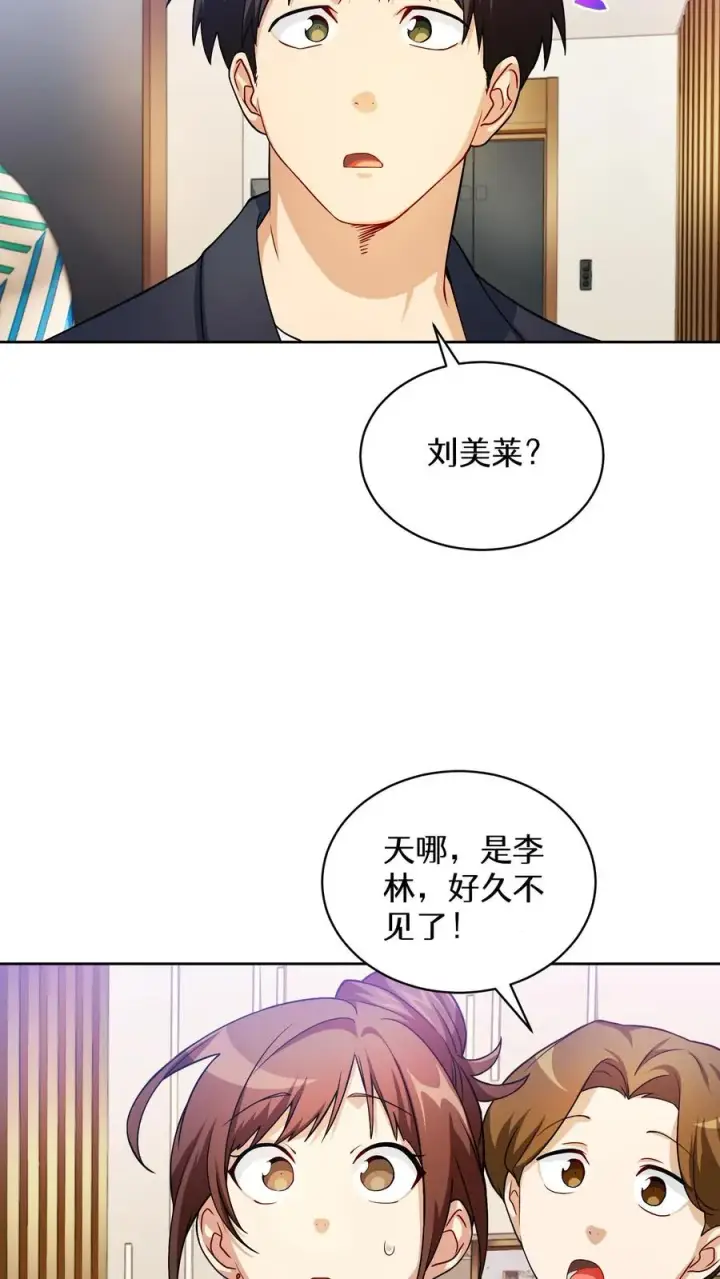 《请您先用餐！》39. 料理师李林图18