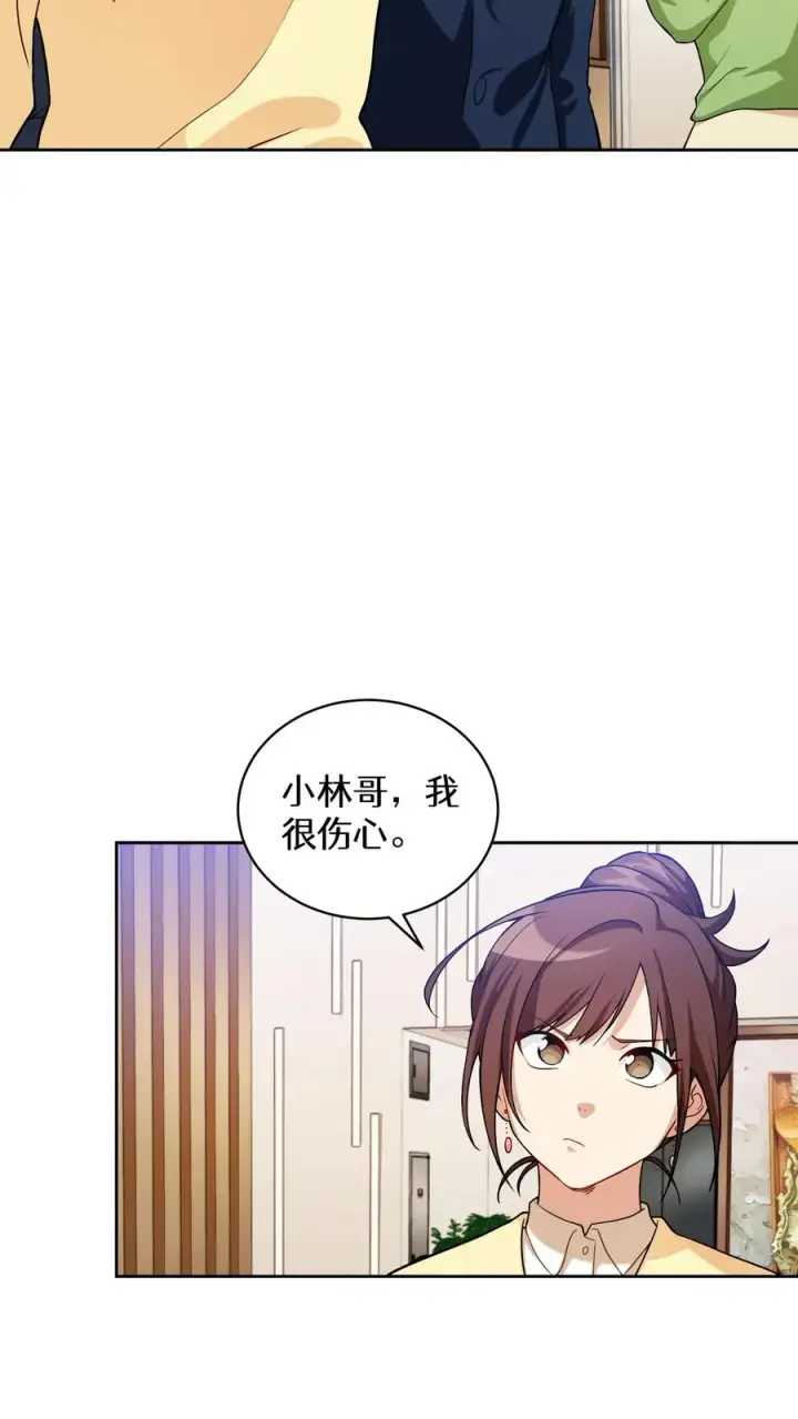 《请您先用餐！》39. 料理师李林图27