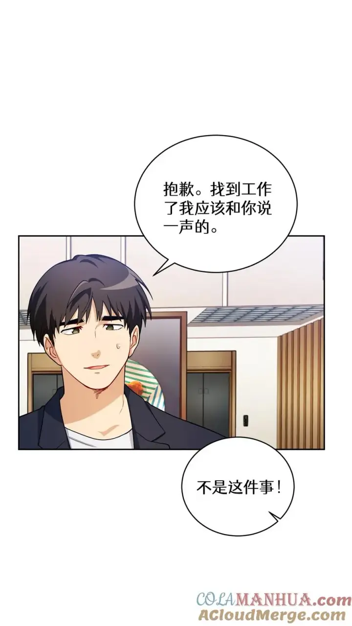 《请您先用餐！》39. 料理师李林图28