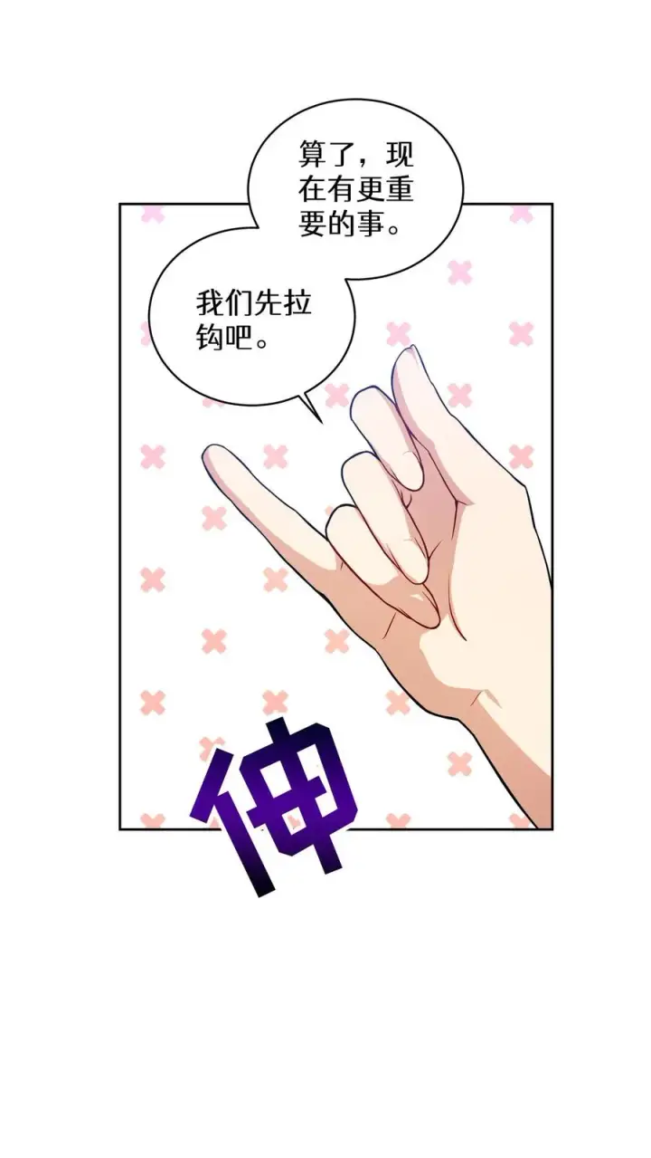 《请您先用餐！》39. 料理师李林图29