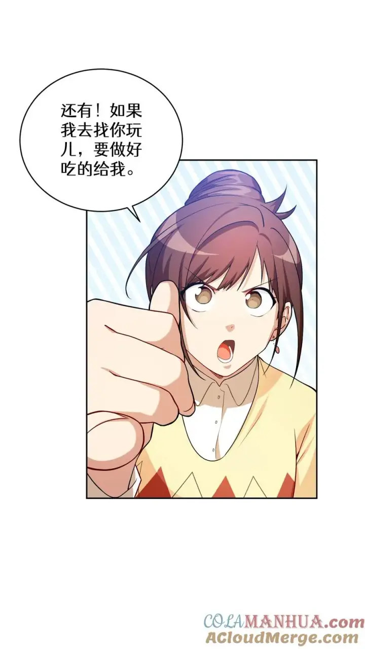 《请您先用餐！》39. 料理师李林图31