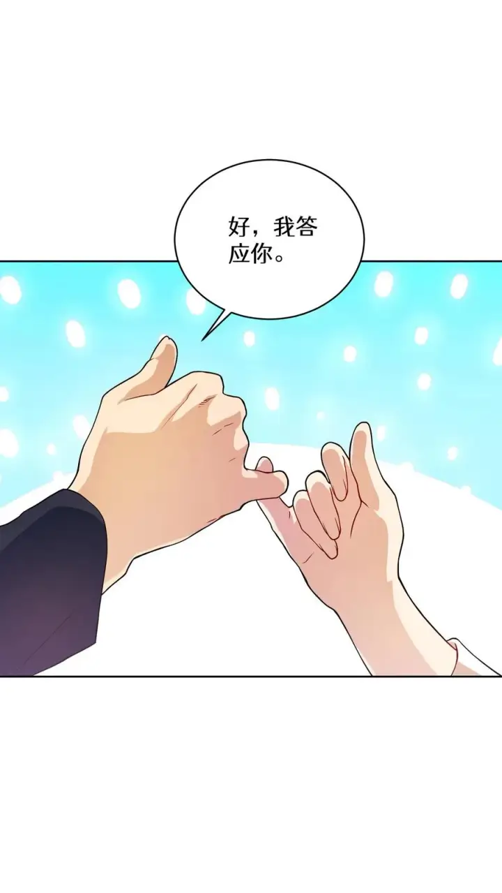 《请您先用餐！》39. 料理师李林图33