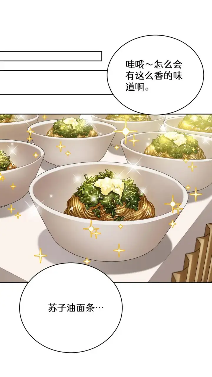 《请您先用餐！》39. 料理师李林图35