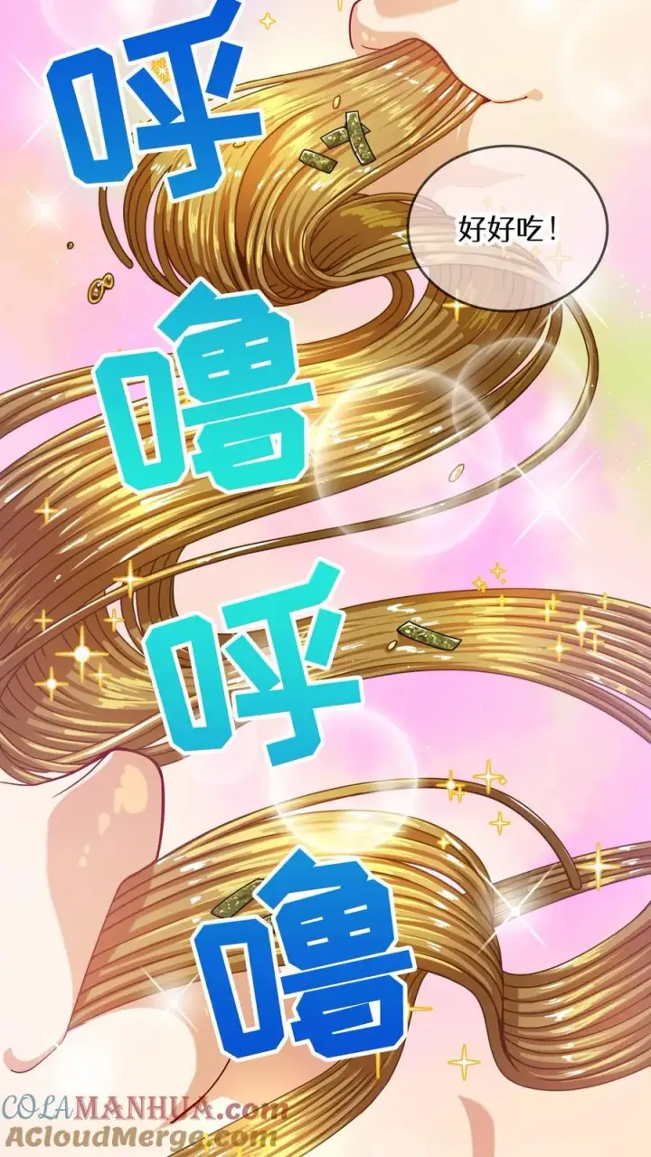 《请您先用餐！》39. 料理师李林图37