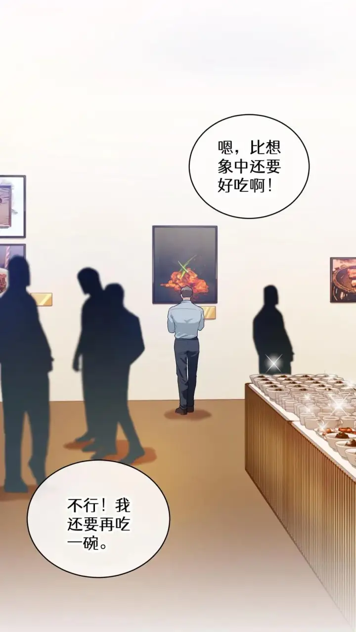 《请您先用餐！》39. 料理师李林图39