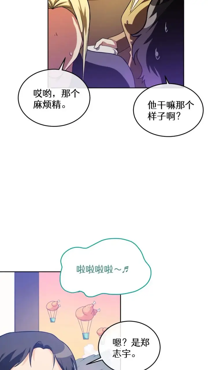 《请您先用餐！》39. 料理师李林图48