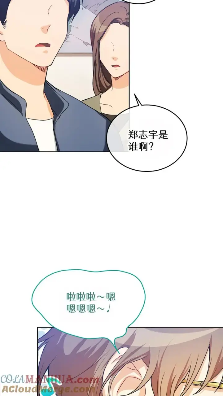 《请您先用餐！》39. 料理师李林图49