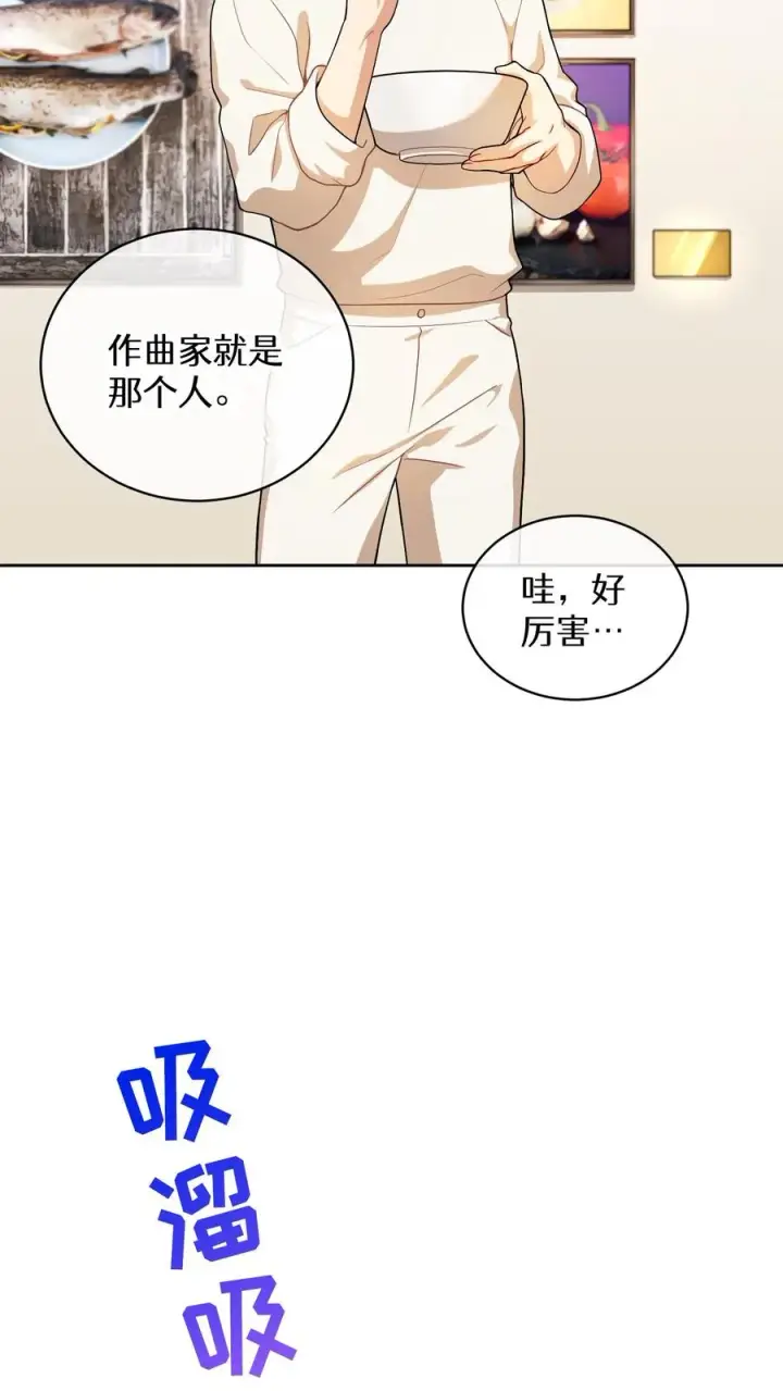 《请您先用餐！》39. 料理师李林图51