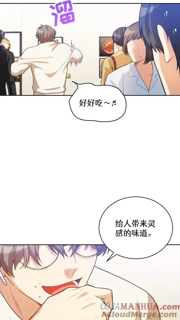 《请您先用餐！》39. 料理师李林图52