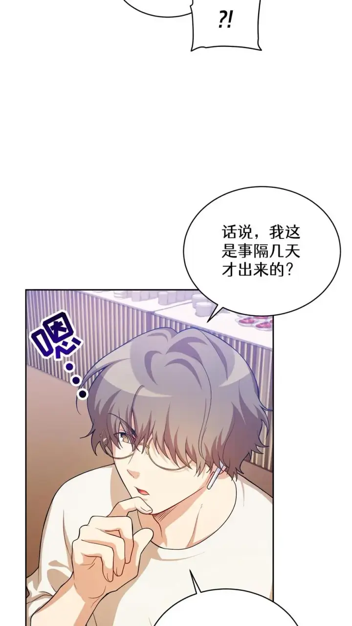 《请您先用餐！》39. 料理师李林图54