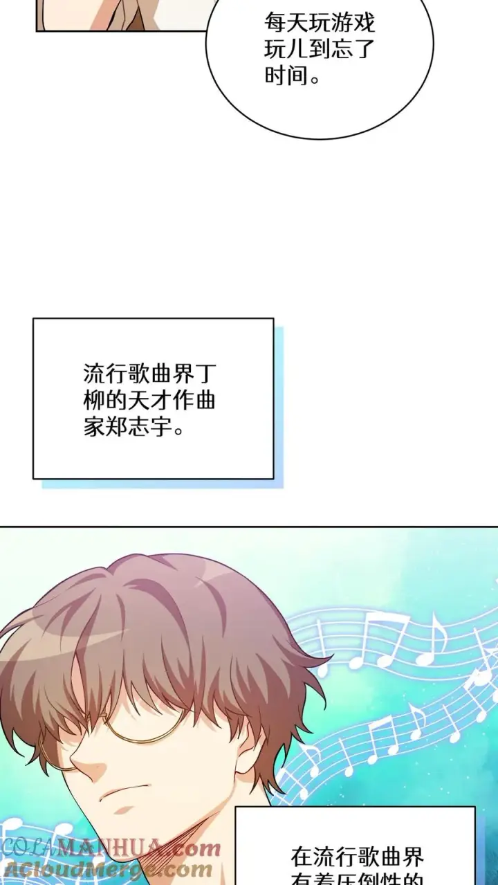 《请您先用餐！》39. 料理师李林图55