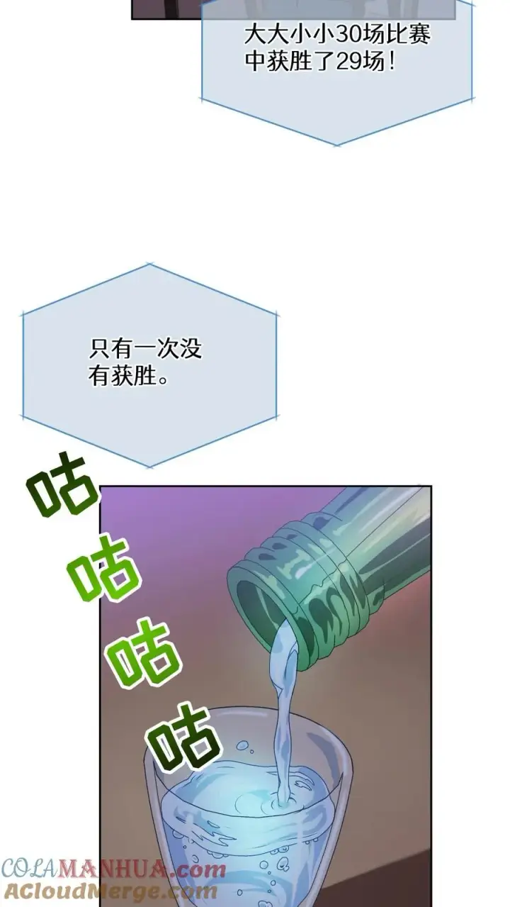 《请您先用餐！》39. 料理师李林图61