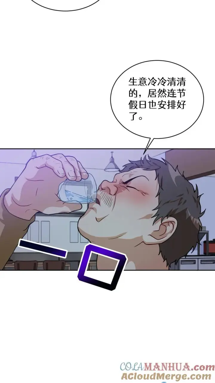 《请您先用餐！》39. 料理师李林图64
