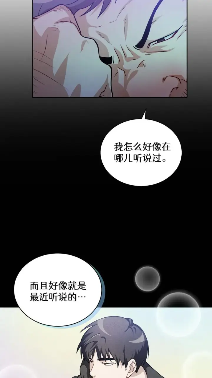 《请您先用餐！》39. 料理师李林图68