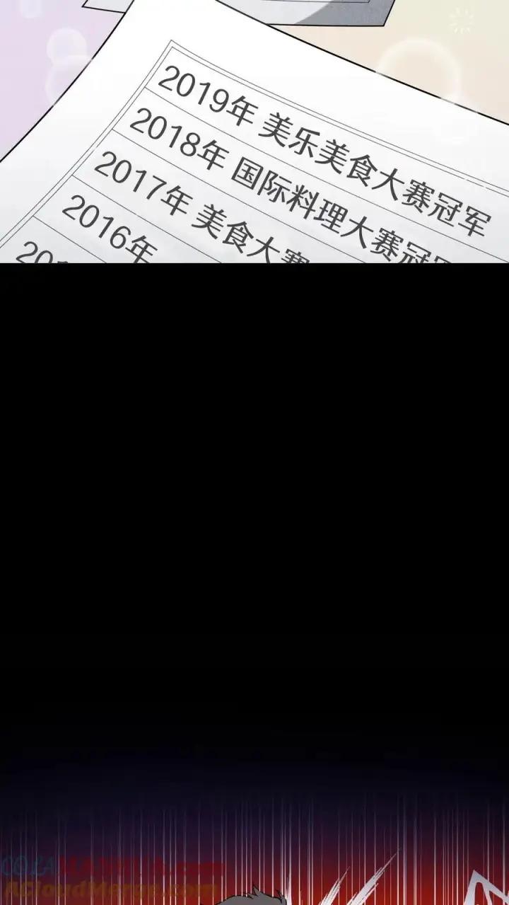 《请您先用餐！》39. 料理师李林图70