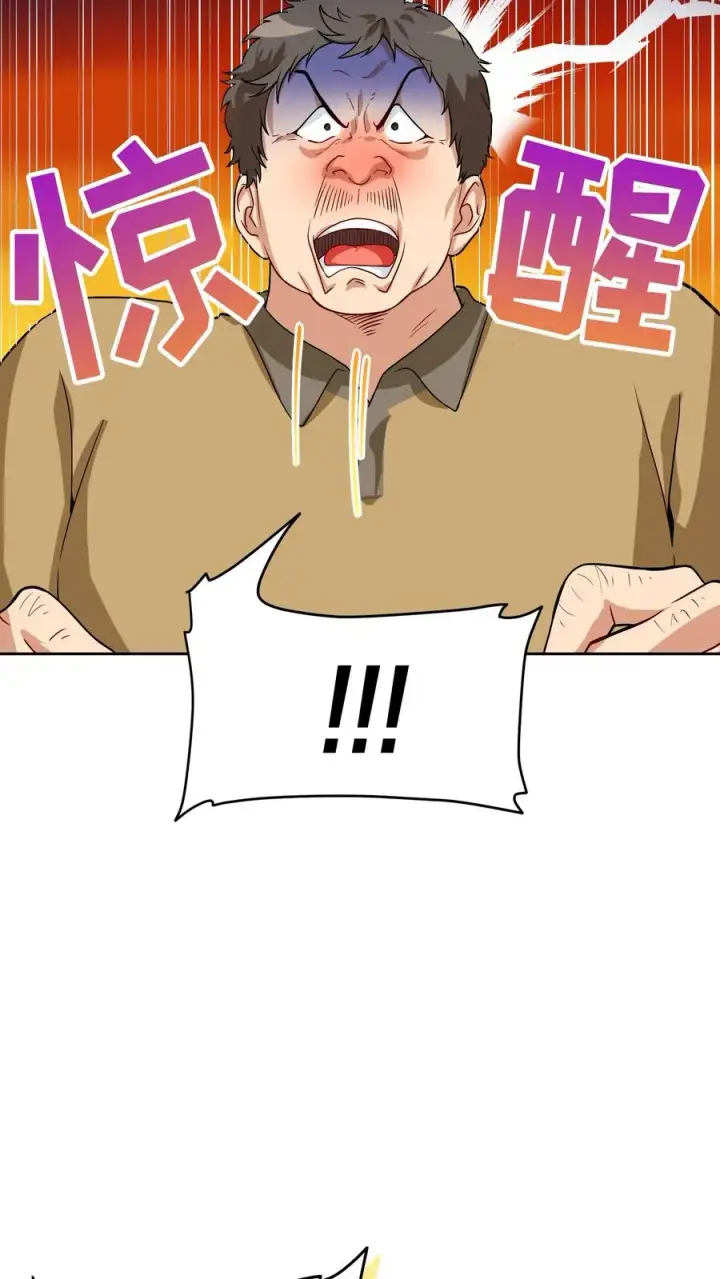 《请您先用餐！》39. 料理师李林图71
