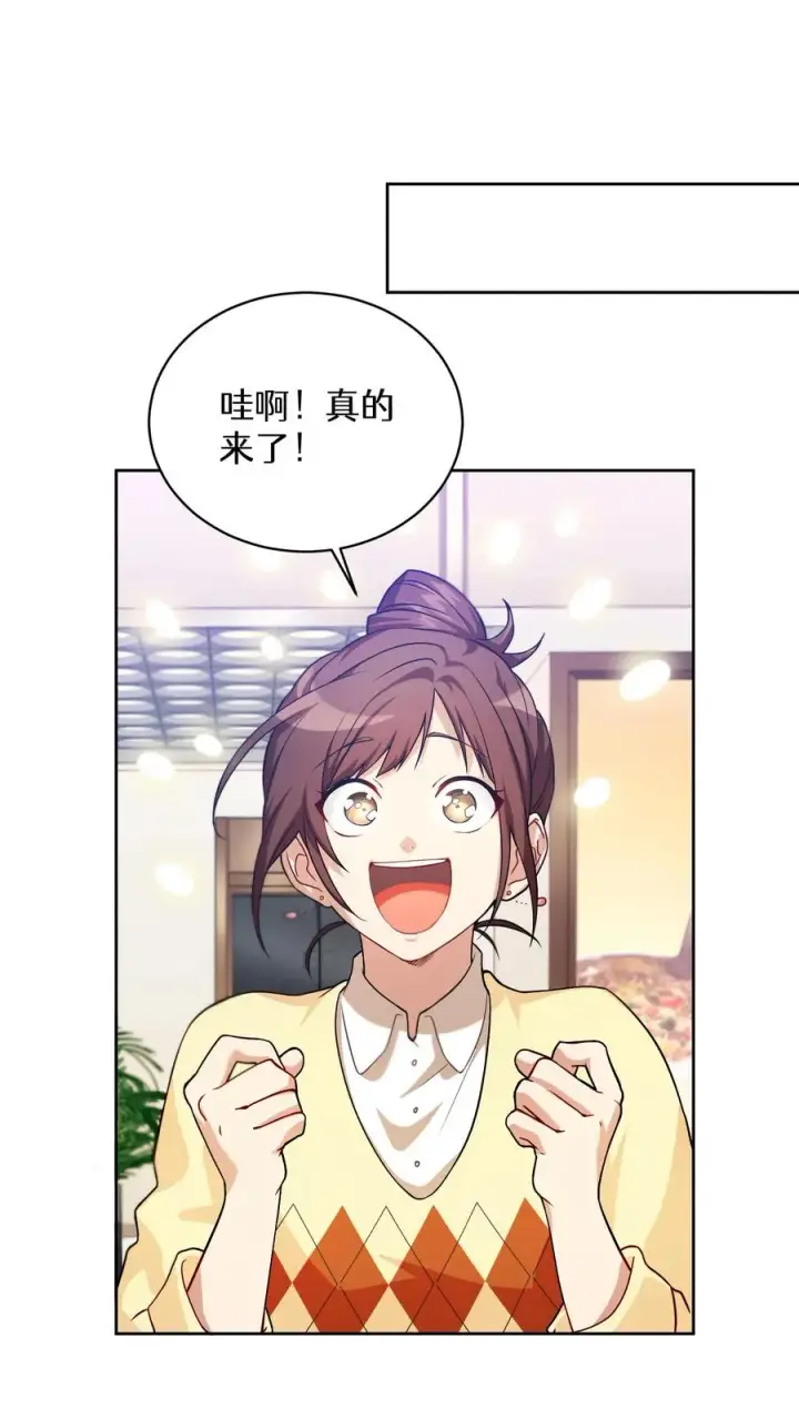 《请您先用餐！》39. 料理师李林图9