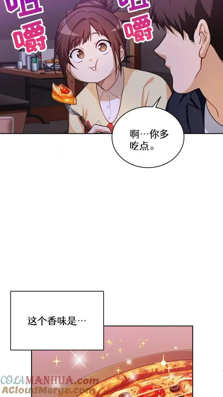 《请您先用餐！》40. 备荒洞穴图16
