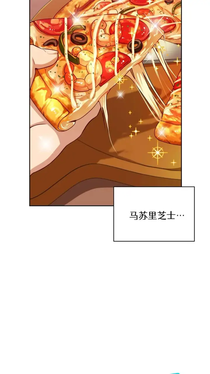 《请您先用餐！》40. 备荒洞穴图17