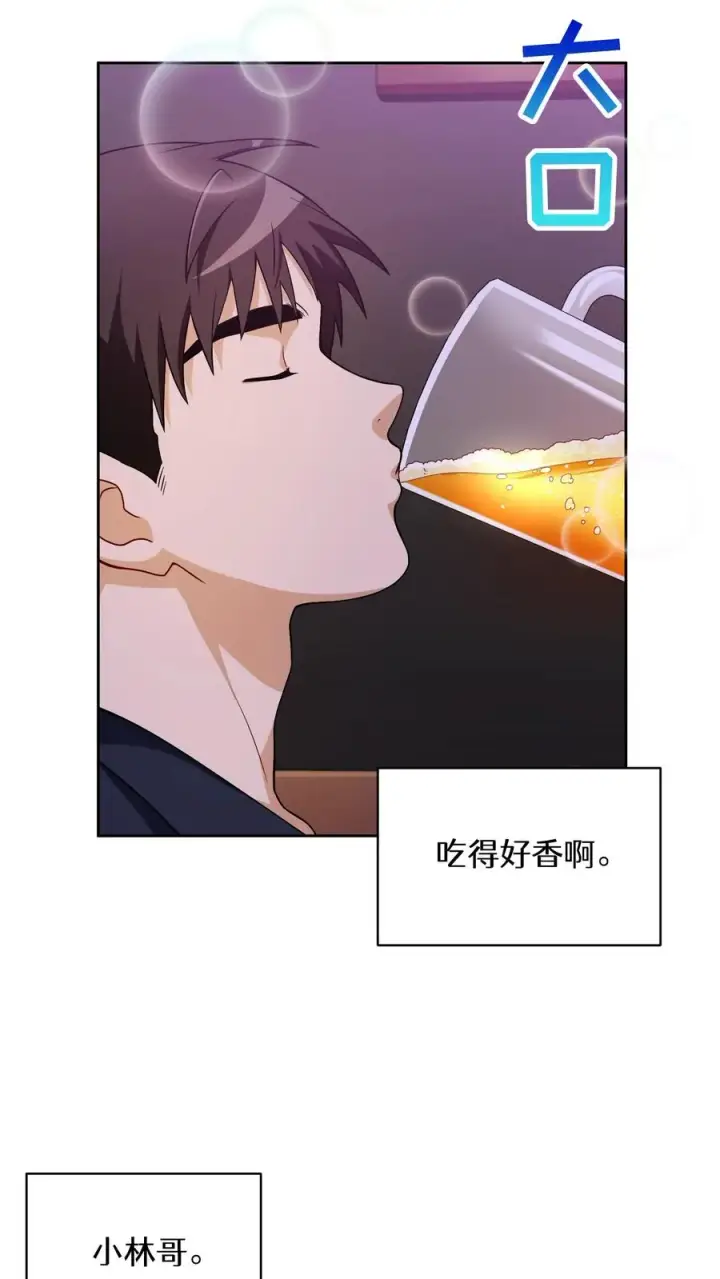 《请您先用餐！》40. 备荒洞穴图24