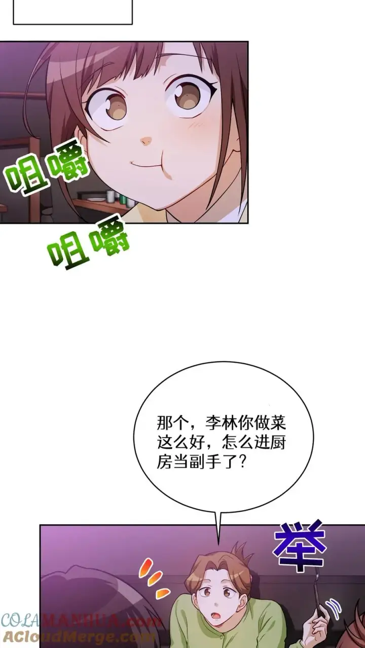 《请您先用餐！》40. 备荒洞穴图25