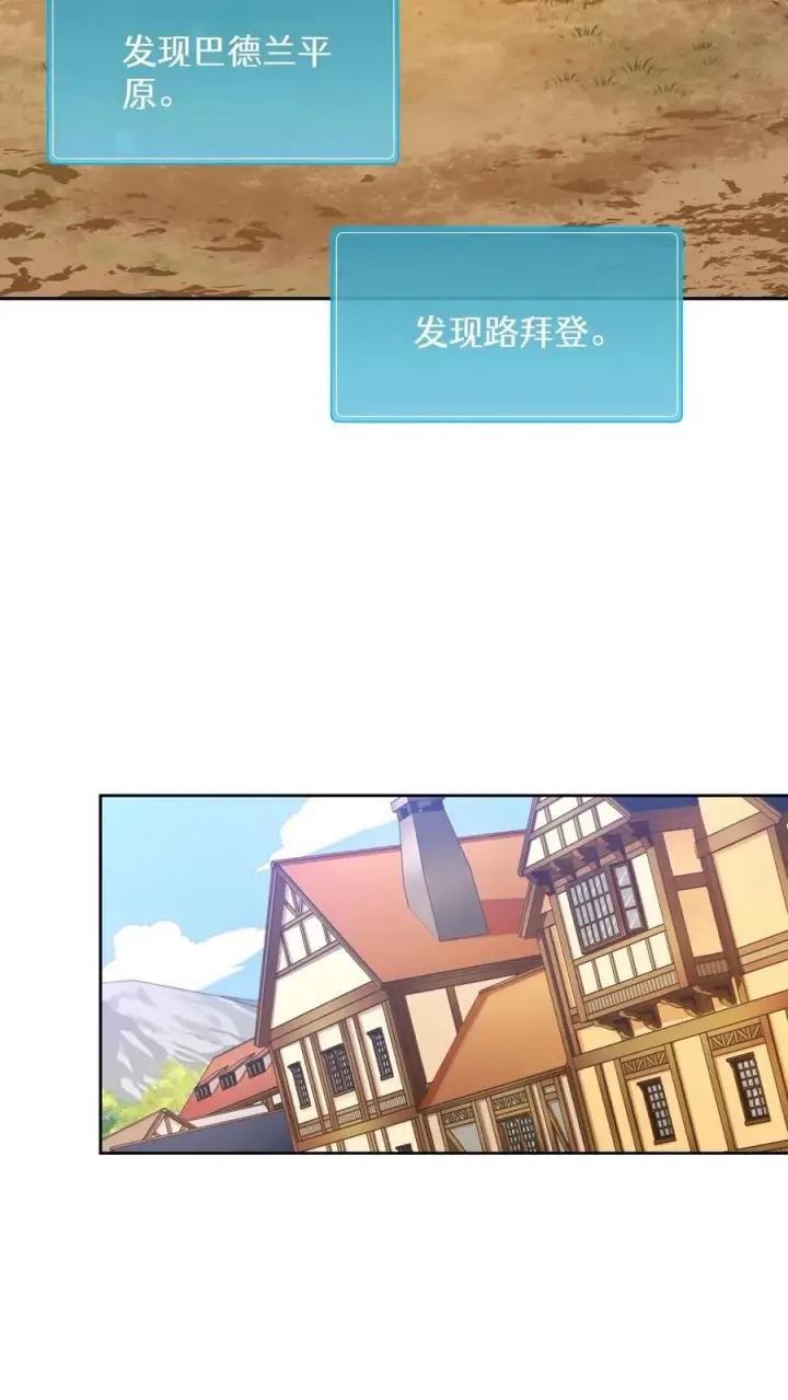 《请您先用餐！》40. 备荒洞穴图38