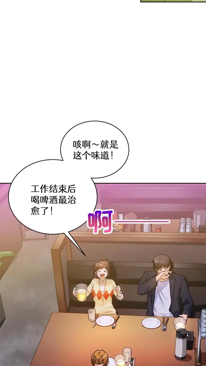 《请您先用餐！》40. 备荒洞穴图5