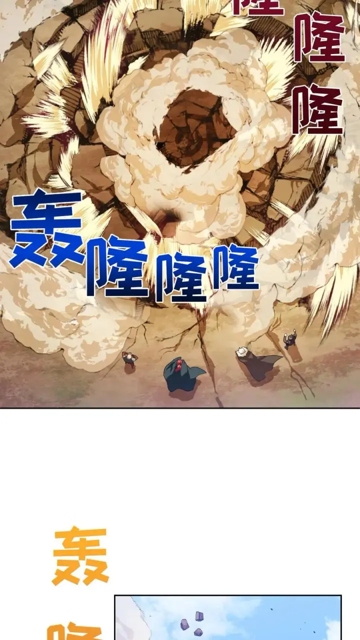 《请您先用餐！》40. 备荒洞穴图53