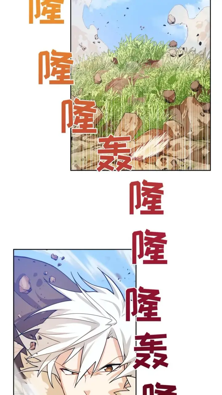 《请您先用餐！》40. 备荒洞穴图54