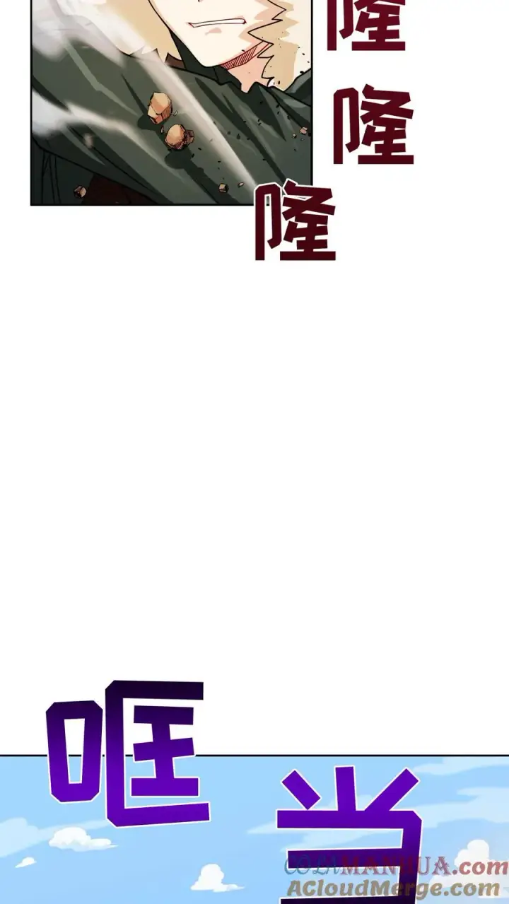 《请您先用餐！》40. 备荒洞穴图55