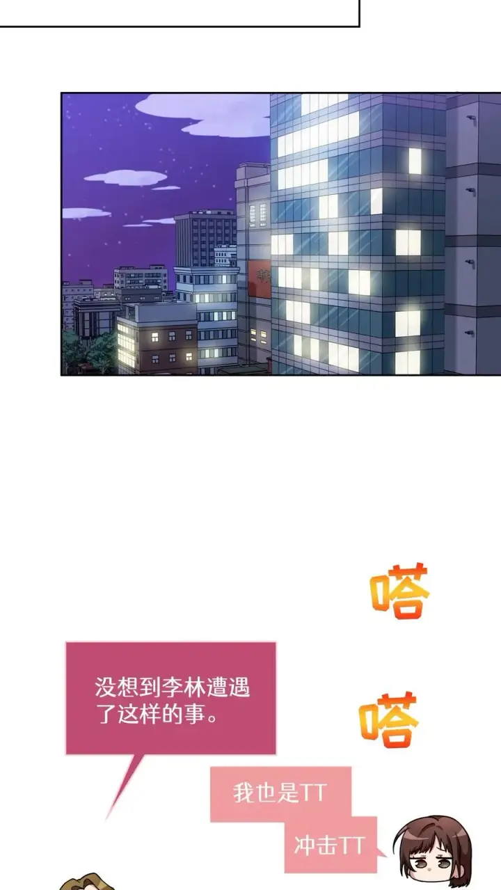 《请您先用餐！》40. 备荒洞穴图60