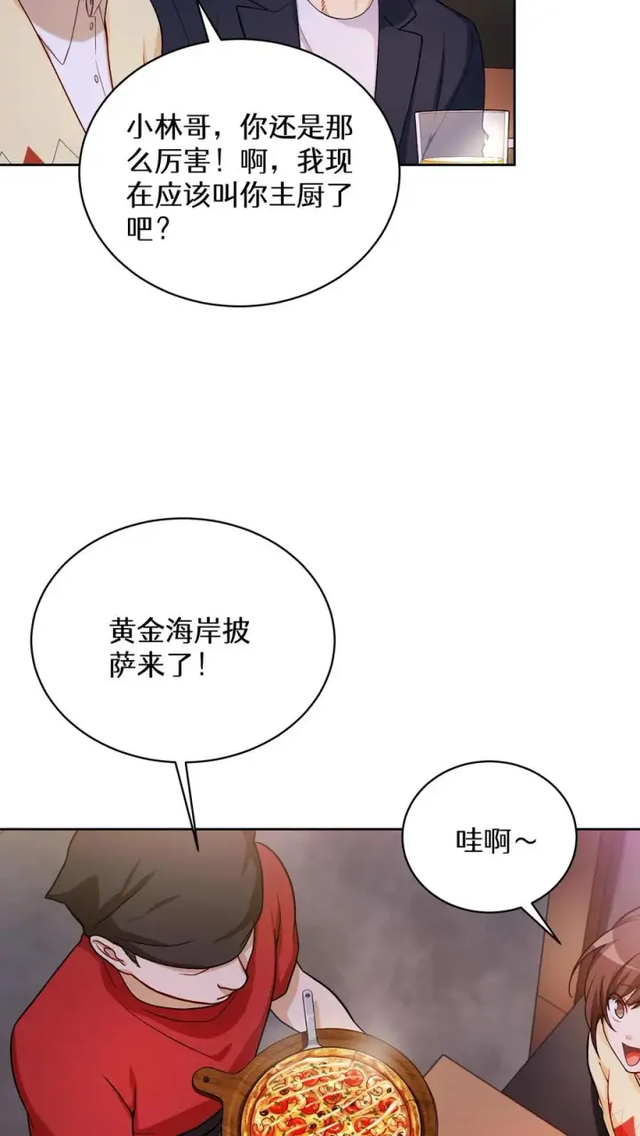 《请您先用餐！》40. 备荒洞穴图8