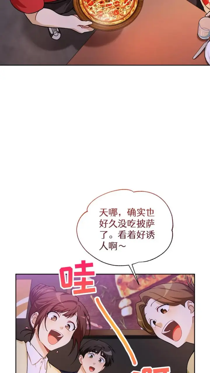《请您先用餐！》40. 备荒洞穴图9