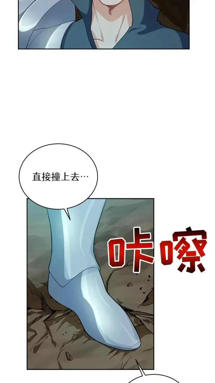《请您先用餐！》41. 大混战图12