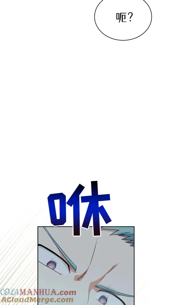 《请您先用餐！》41. 大混战图13