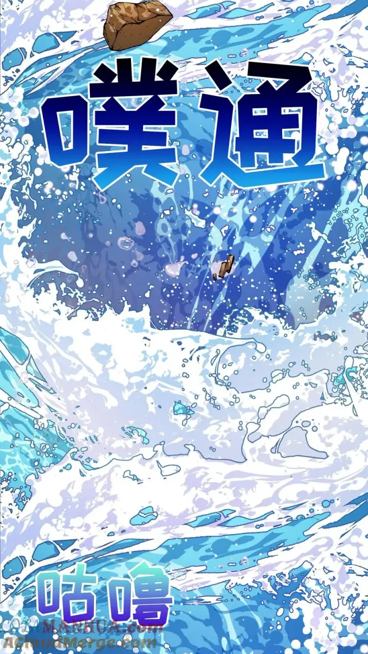 《请您先用餐！》41. 大混战图19