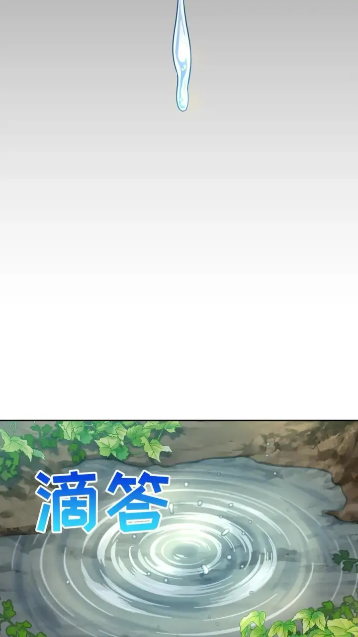 《请您先用餐！》41. 大混战图3